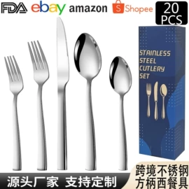 勺、调羹;西餐刀叉勺;刀叉勺套装