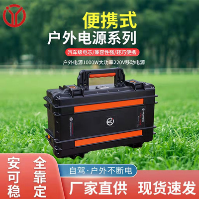 220v move source outdoors source high-power road trip capacity Portable Camping Stall up Battery