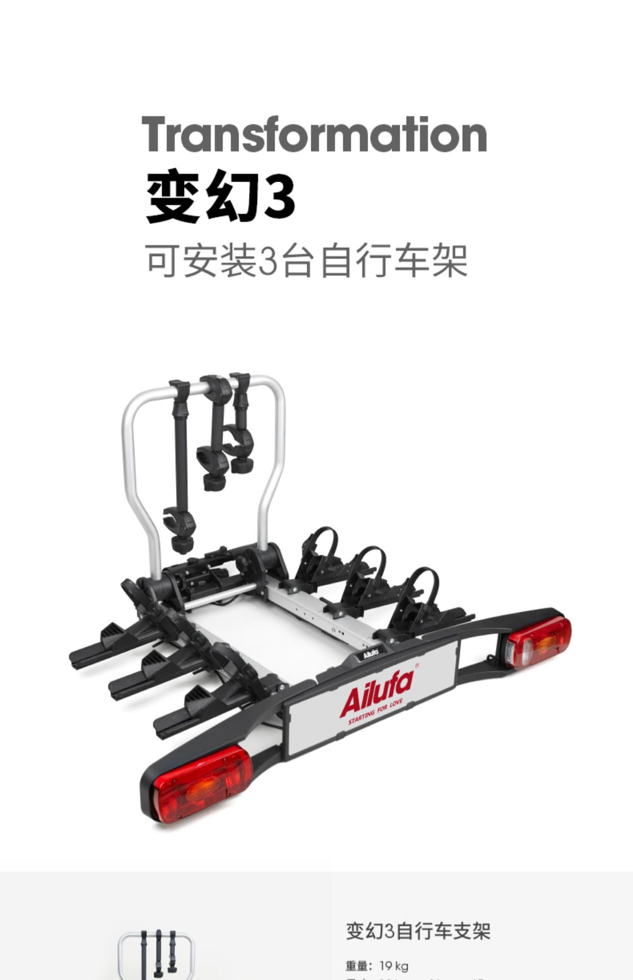 Foldable rear towed bicycle rack European tow hook car bicycle bracket with light