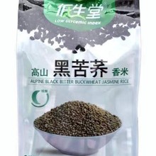 厂家直销500克黑苦荞香米400克爱点苦荞麦茶拓客会销批发团购礼品