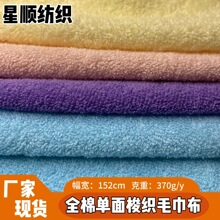 �F؛ȫ��250g����ëȦ��ë������ͯ˯�¾Ƶ�ԡ�ۼ���ë��������