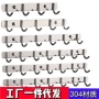 打孔浴室厨房304排钩