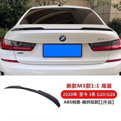 Rear Wing, Factory Direct Delivery, Fixed wind wing