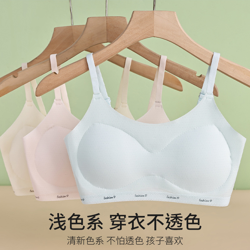Traceless Underwear Early Senior high school Girl Ice Silk Fixed Cup Thin Rings-free Sling Beautiful Back Thin Shoulder Bra Breathable