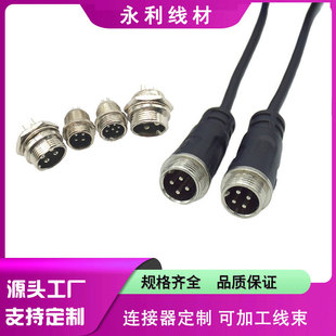 ����GX12���ղ��^ GX16����2-7оע���O��m12���չ��^ĸ�^�B�Ӿ�