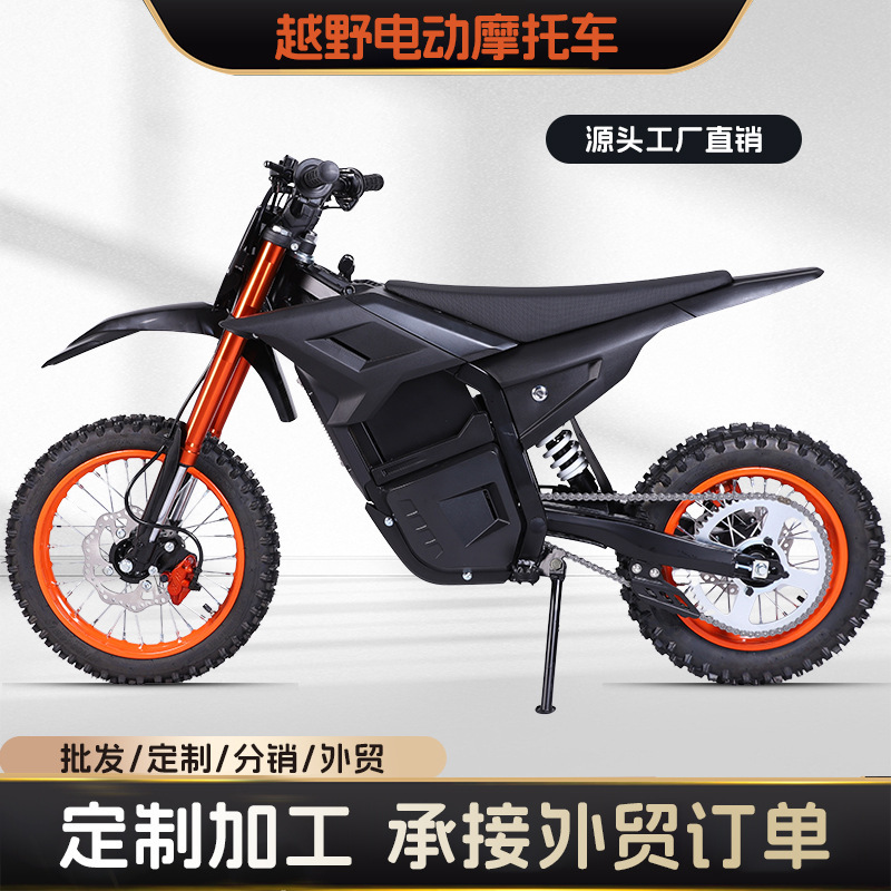 Off-Road Electric Motorcycle Two-Wheel Outdoor Riding Competitive Electric Motorcycle Adult High-Speed Off-Road Motorcycle Factory Direct Supply