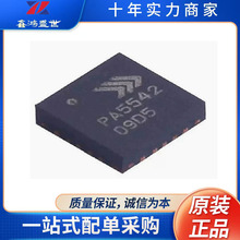 ԭװ��Ʒ RFPA5542TR13 ��װ QFN-20 ˿ӡPA5542 ��Ƶ�Ŵ���