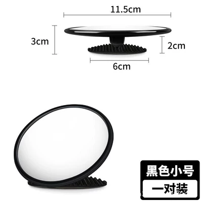 Convex High-definition Wide-angle Reversing Small – Large field of view rear view auxiliary mirror - small-size-115cm-black-pair