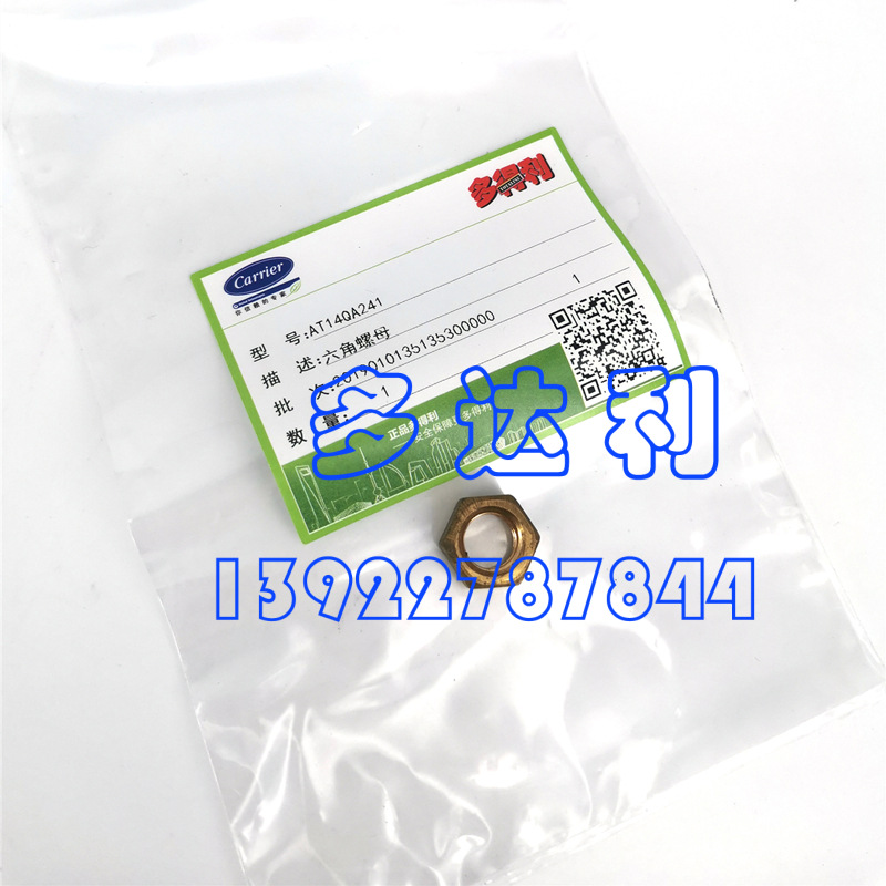 AT14QA241 06Eĸ ѹñ NUT