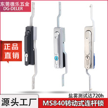 MS840-1�W�jͨӍ�C���B�U�iXAU12��늘����P��T�i����늚♙�i