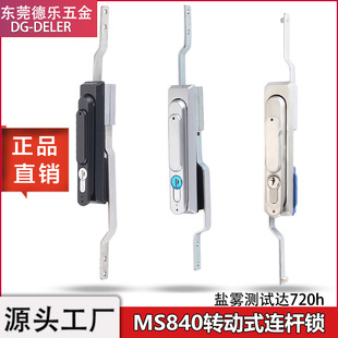 MS840-1�W�jͨӍ�C���B�U�iXAU12��늘����P��T�i����늚♙�i