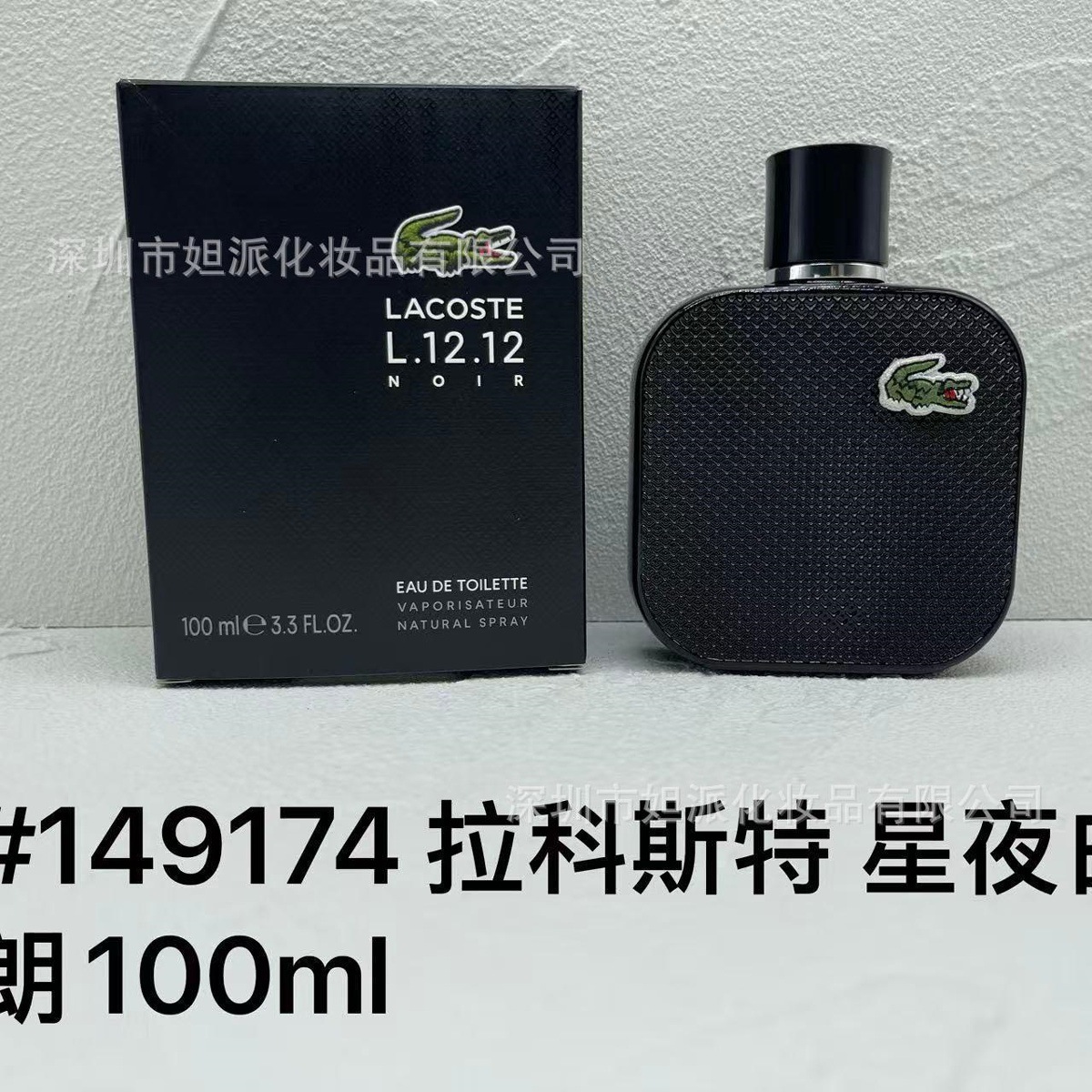 Cocodrilo negro 100 ml