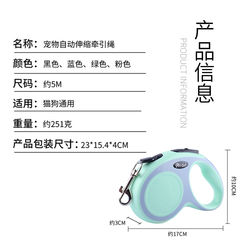 Suministros para mascotas Amazon nuevo 5M perro retráctil Correa Tapa dura correa para mascotas mediano y pequeño perro Correa