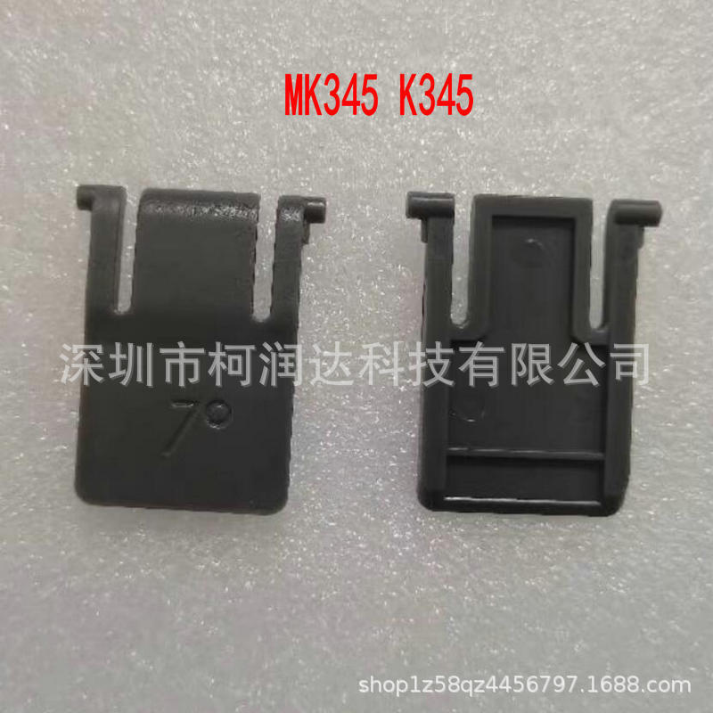 For Logitech Keyboard MK345 Keyboard Bracket Foot K345 Keyboard Bottom Support Foot Rack Bracket
