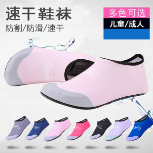 Yoga Shoes for Women, Indoor Exercise and Fitness, Special Pilates Sneakers, Skipping Rope, Men's Non-Slip Soft Sole Silent Running Socks