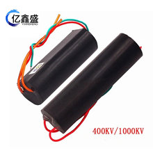1000KV高压发生器 高压模块 压逆变器 变压器 升压模块3-6V 400KV