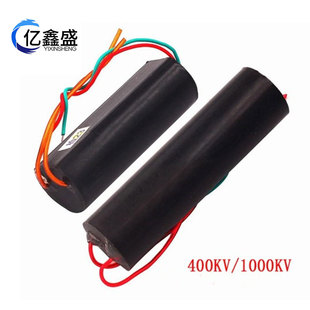 1000KV high voltage generator high voltage module voltage inverter transformer step-up module 3-6V 400KV