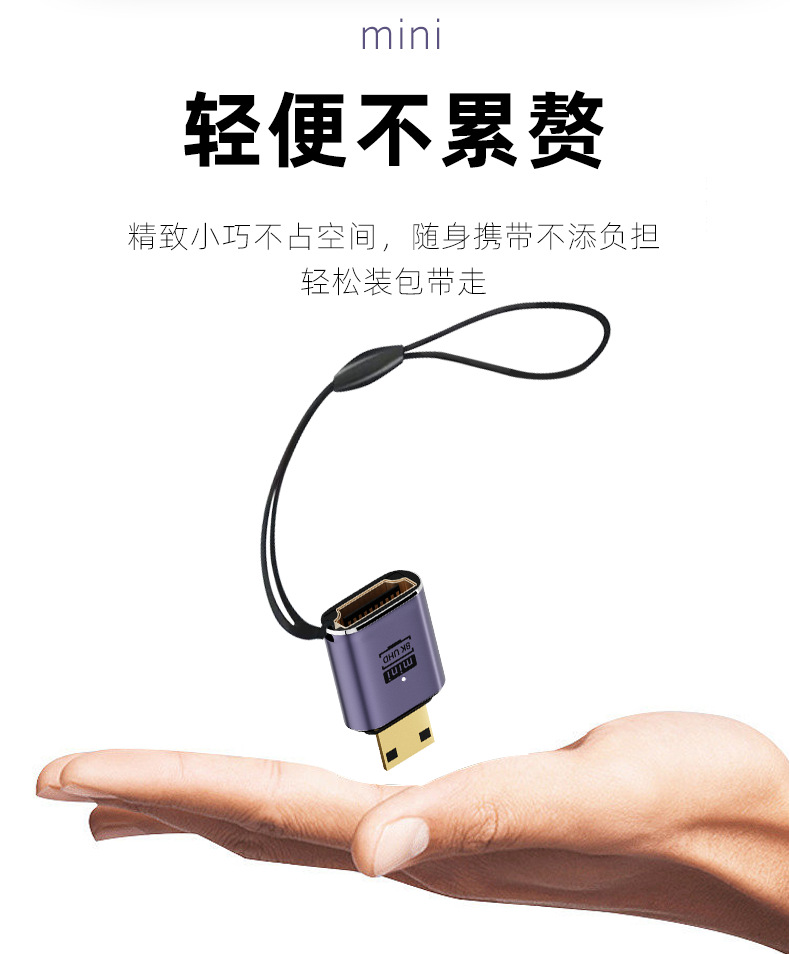 详情页_08