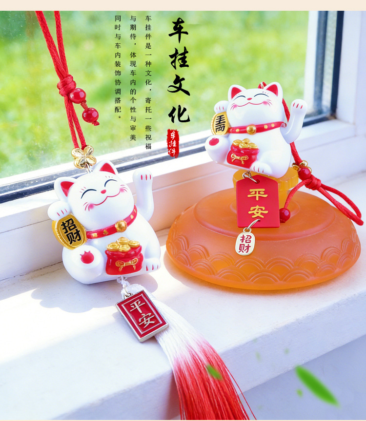 Car Solar-Powered Lucky Cat Ornament, Moving Car Hanging Decoration, Cute Rearview Mirror Pendant, Safety Protection Gift, Creative