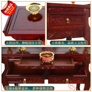 Factory Direct Supply Household Economical Supply Ancestral Temple Buddha Solid Wood Buddha Rural Master Table