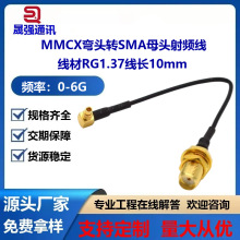 1.37���l�D������ MMCXSMA-JK MMCX�����DSMAĸ�^�C�����ÿ��x��