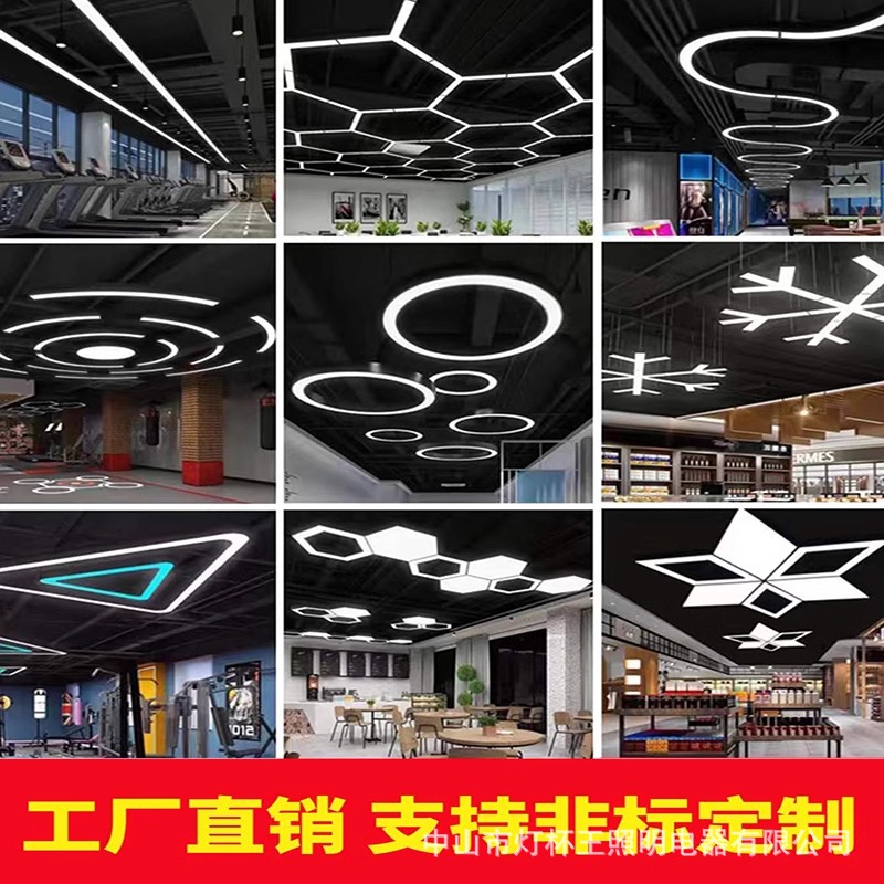LED hexagonal lámpara de forma especial oficina billar atmósfera creativa tienda comercial supermercado gimnasio lámpara