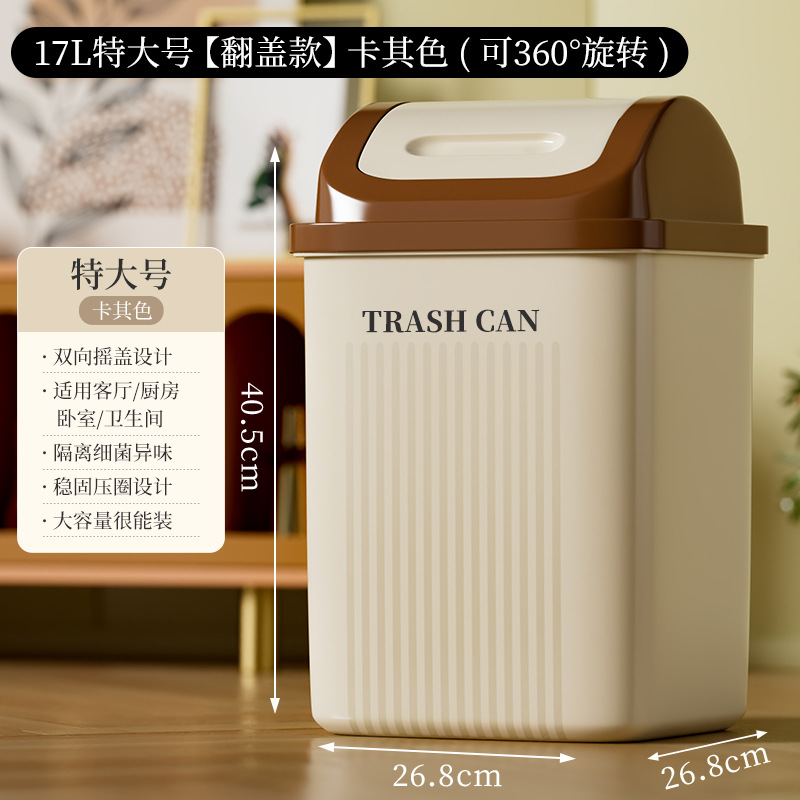 Basura del inodoro hogar 2023 nueva sala de estar cocina grande swing cubierta canasta de papel de gran capacidad inodoro cubo dedicado