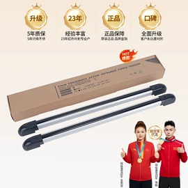 其他防盗器材;报警探测器;报警配件