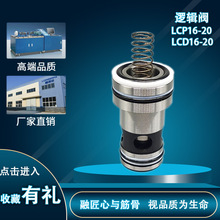 �S��ֱ�NLCP/LCD16-20Һ���ݼy���b��ͨ߉݋�y����������