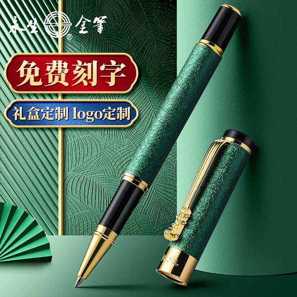Signature Pen high-end business heavy feel ballpoint pen high-looking student metal gel pen quick-drying easy-to-write ballpoint pen