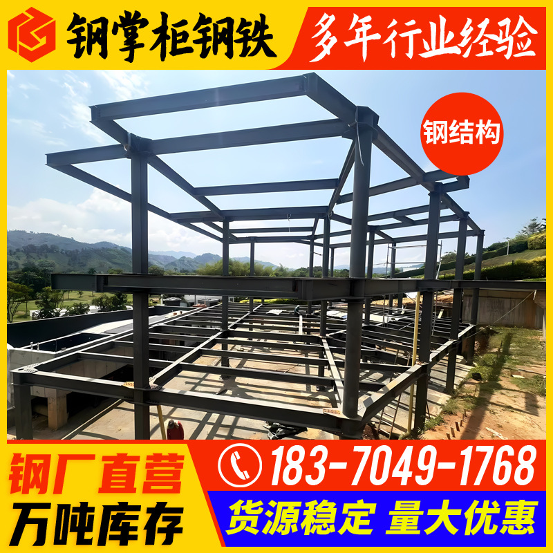 停车棚结构生产厂家 钢结构厂房 光伏钢结构 钢构件平台电梯井