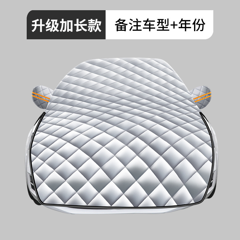 Qìchē Car Snow Cover Front Windshield Anti-freeze Frost-proof Snow Cover (Car snow shield) - extra-thick-extended-dedicated-car-note-car-model