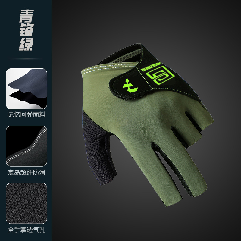 프로페셔널 당구장갑-그린 [왼손용 싱글]