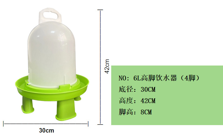 Aves de Corral espesado desmontable alimentador de pie alto fuente de agua conveniente base doble forro pollo pato ganso fuente de agua potable
