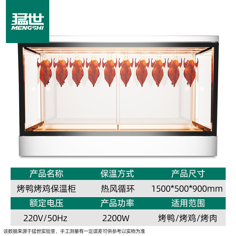 【열풍 순환】2200W| 매달린 막대 3개, 매달린 막대 30-35개| 1500*600*900mm