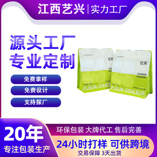 Matte Candy Packaging Bag Supermarket Commercial Snack Food Nuts Dried Fruits Medicinal Materials Melon Seeds Sealed Aluminum Foil Moisture-Proof Bag