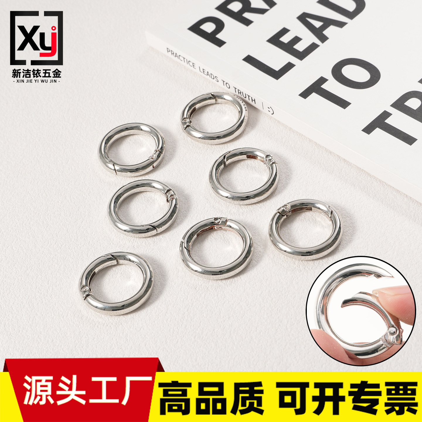 High-quality thickened zinc alloy open spring ring press spring buckle round buckle metal buckle bag buckle bag hardware accessories