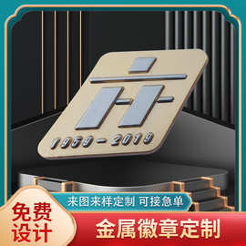 金属Logo徽章厂家公司企业品牌徽章字母电镀工艺多种形状规格合金