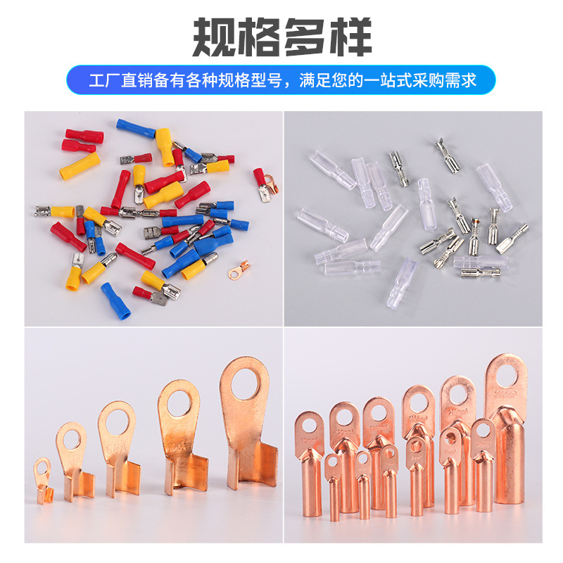 卸売銅ノーズ 国家規格DTOT電線 紫銅錫メッキ開口ノーズ端子 銅管ノーズ ケーブル銅接続部|undefined