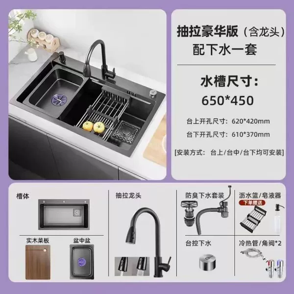 Internet celebrity 6545 [Nanometer 3.0] 30 years warranty - Exclusive package [pull the faucet +