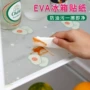 日本防尘外贸防滑衬垫