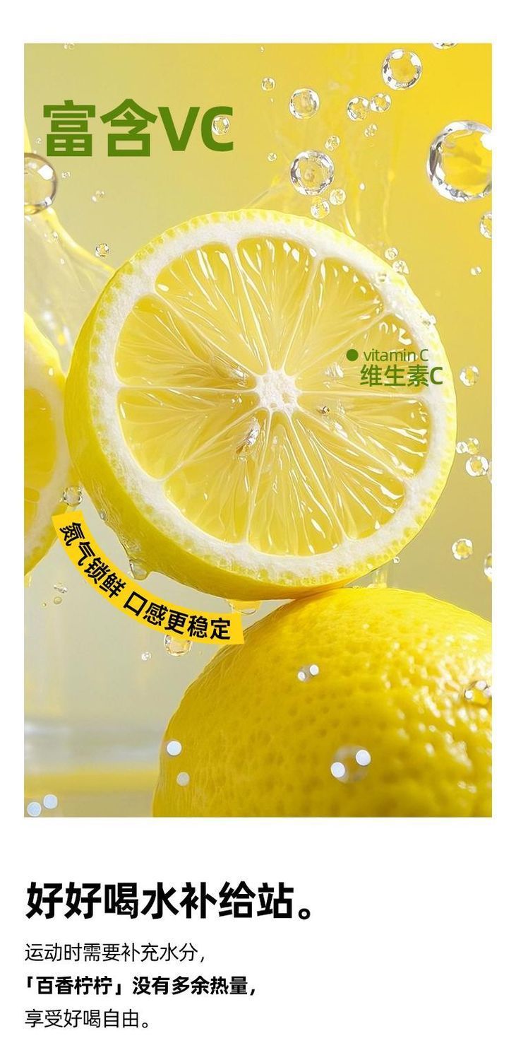 Passion Fruit Lemon Concentrated Drink 150ml Box of 10 Sticks Refreshing Summer Beverage Mix in use