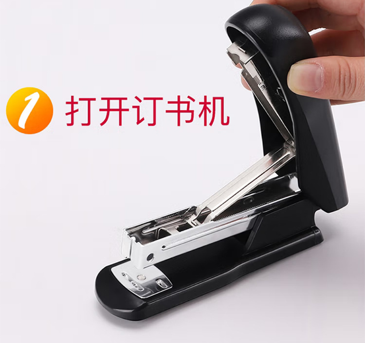 订书机