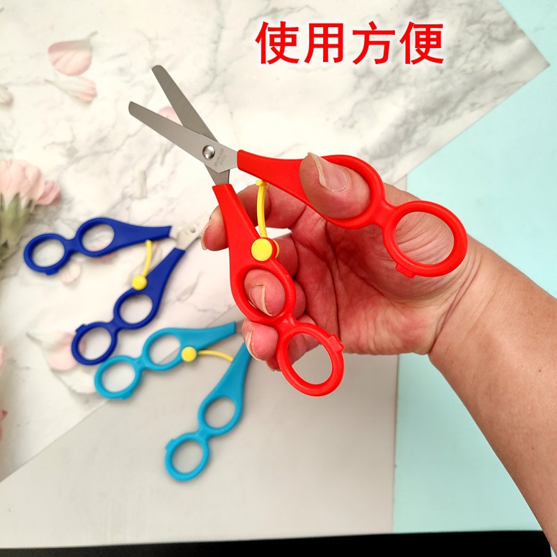 外贸6寸训练四孔弹力剪刀 厂家17cm儿童手工辅助弹簧四环剪