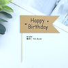 Cake Decoration Mori Leather Paper Pite Birthday Happy Birthday Vintage Decoration Plug -in Simple Valentine's Day Plug Card