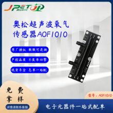 ����ԭװ  AOF1010�̿�������������� ����������Ũ�ȼ��ģ��