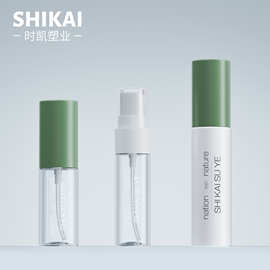 20ml30ml香水小样分装瓶白色透明空瓶子旅行便携试用装细雾喷雾瓶