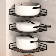 厨房置物架转角壁挂式锅具收纳架家用墙角直角多功能分层放锅架子