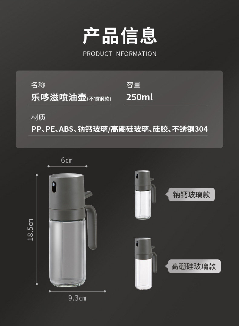 20221020AAB049喷油壶_03.jpg