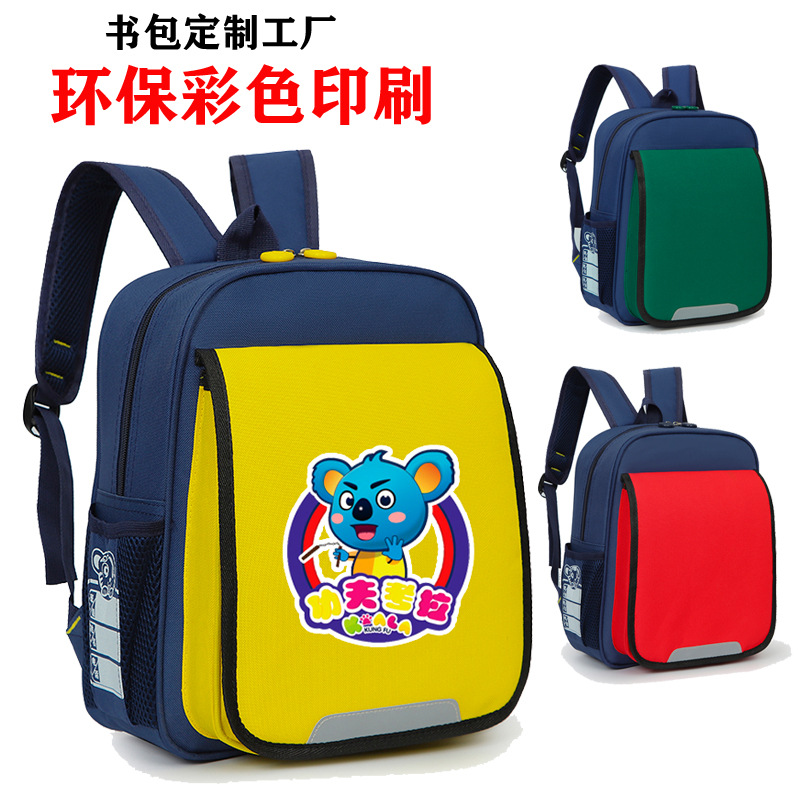 Fábrica directa kindergarten schoolbag impresión al por mayor niños preescolares conexión educación temprana impreso logo publicidad mochila image 2